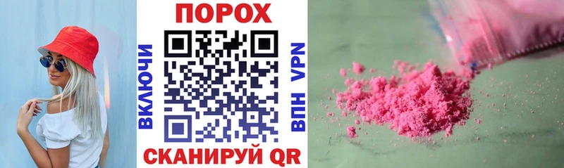 АМФЕТАМИН Розовый Володарск