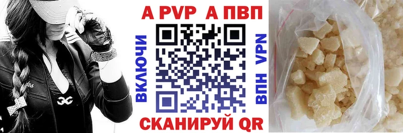 продажа наркотиков  ОМГ ОМГ как войти  Альфа ПВП СК КРИС  Володарск 
