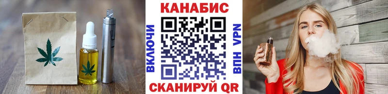 Печенье с ТГК марихуана Володарск