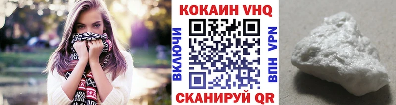 Кокаин 97% Володарск