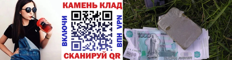 Гашиш Изолятор  ссылка на мегу ссылки  Володарск  где купить наркоту 