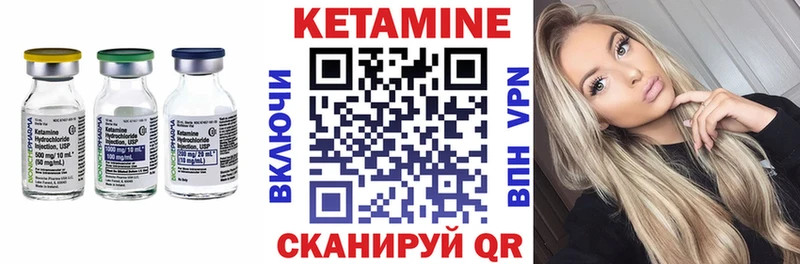 shop как зайти  как найти   Володарск  КЕТАМИН ketamine 