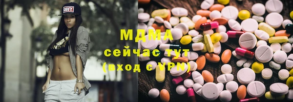 бутират Верхнеуральск