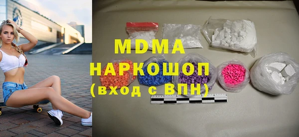спайс Волосово