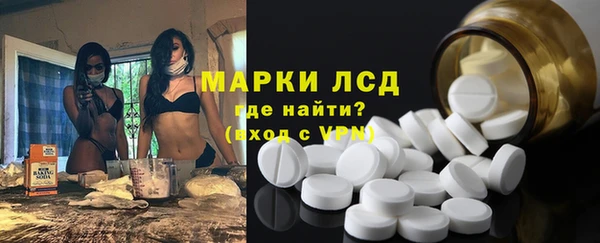 стафф Краснотурьинск