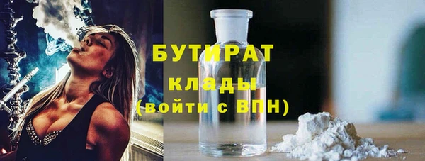 дмт Володарск