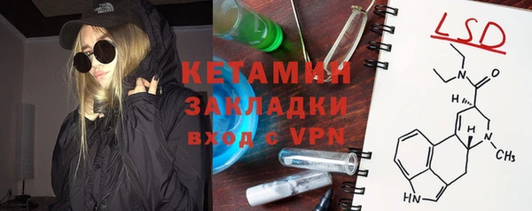 спайс Волосово