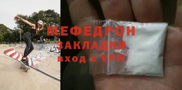 спайс Волосово