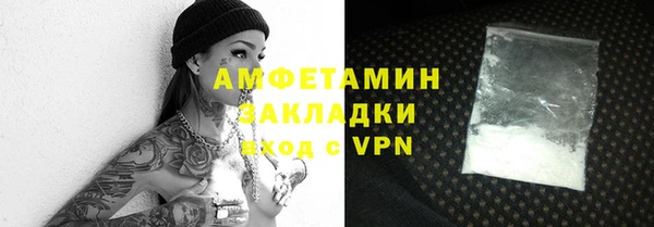 спайс Волосово