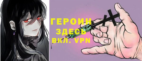 бутират Верхнеуральск