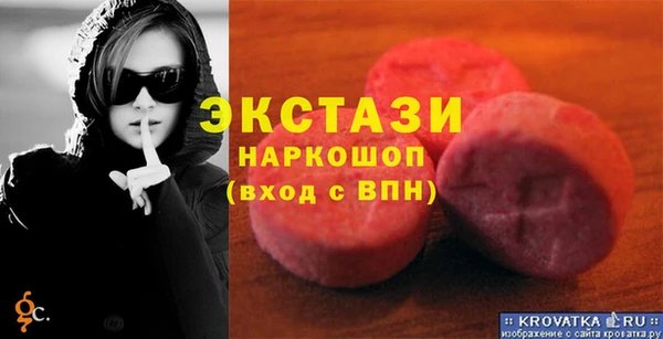 бутират Верхнеуральск