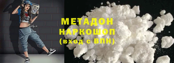 бутират Верхнеуральск