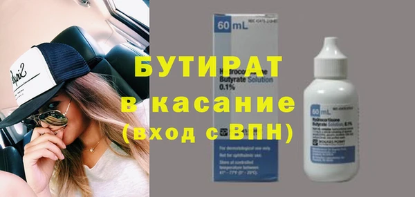 метадон Верея