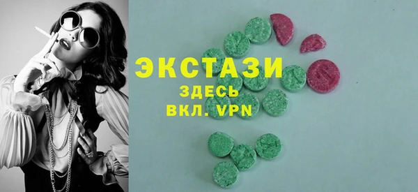 метадон Верея