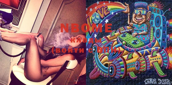 прущая мука Волоколамск