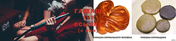 прущая мука Волоколамск