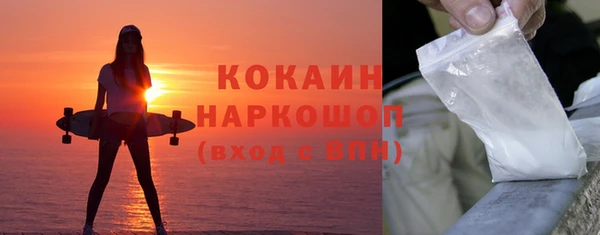 таблы Киренск