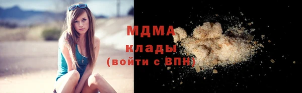 прущая мука Волоколамск