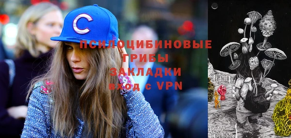 бутират Верхнеуральск