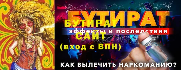 метадон Верея