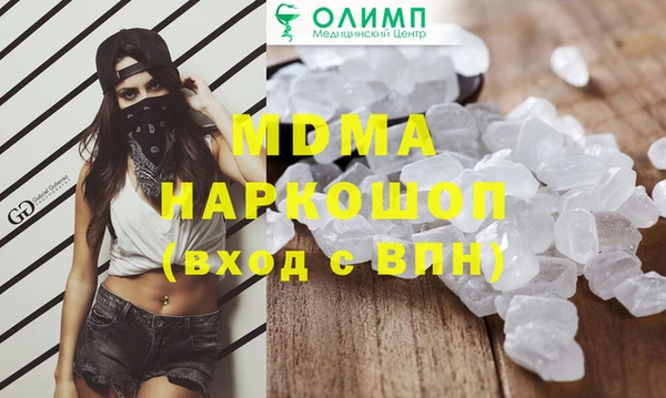 прущая мука Волоколамск