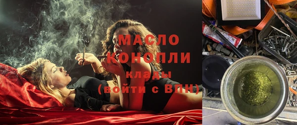 mdma Красноперекопск