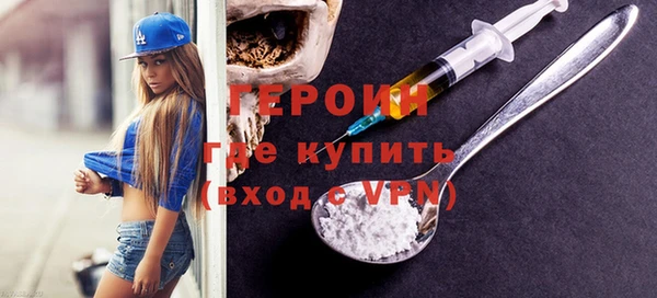 прущая мука Волоколамск