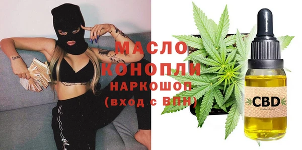прущая мука Волоколамск