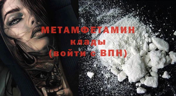 прущая мука Волоколамск