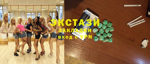 спайс Волосово