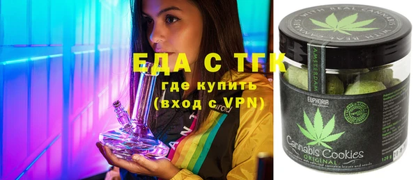 спайс Волосово