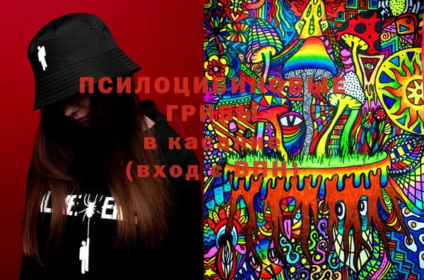 бутират Верхнеуральск