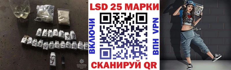 Лсд 25 экстази ecstasy  Володарск 