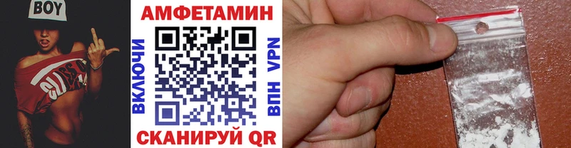 МЕТАМФЕТАМИН винт  Володарск 
