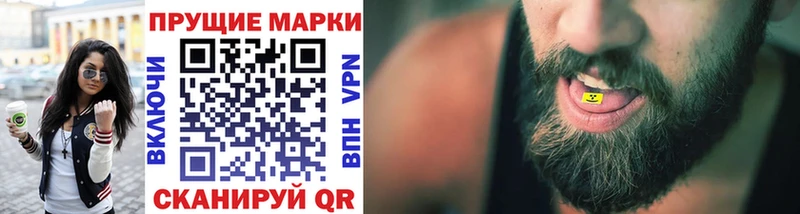 omg как войти  маркетплейс формула  Марки NBOMe 1500мкг  Володарск 